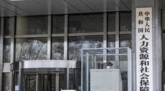 重磅！带薪年假条例20年首次大修，天数或增加	，落实机制全面升级