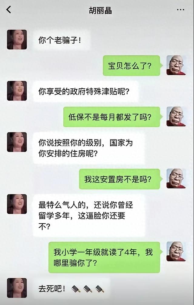 哈哈哈，这社会果然是一个巨大的草台班子。高手过招，招招致命。