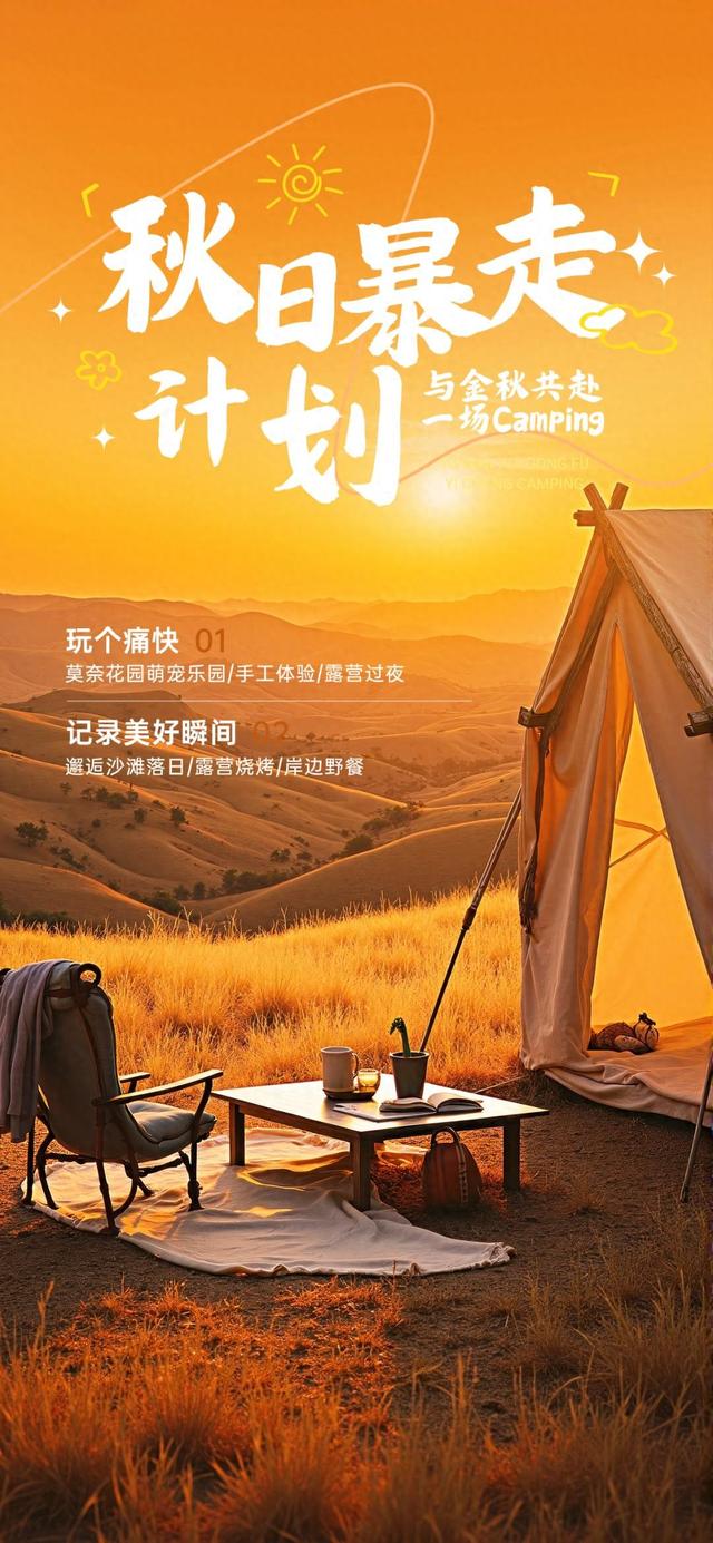 游在鹰潭｜学生搭子团秋季攻略！轻松玩转4大宝藏地「全球学子嘉游赣 奇绝鹰潭逍遥游」