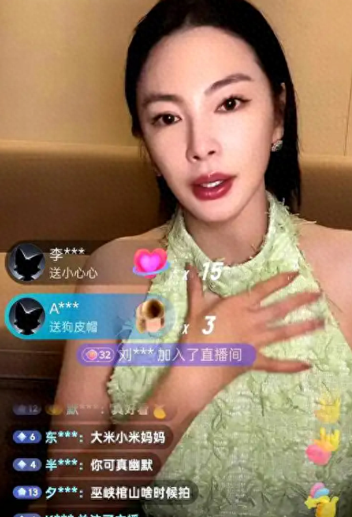 张雨绮越扒越有！代孕只是冰山一角，38岁的她终为荒唐买了单