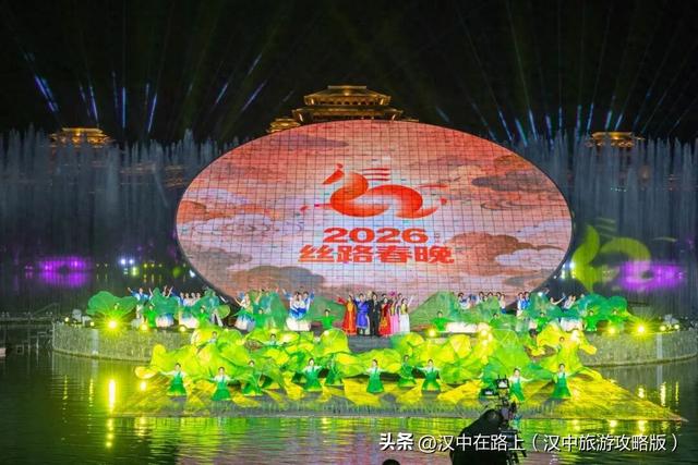 2026丝路春晚在兴汉胜境录制 汉文化与丝路文明共谱新篇