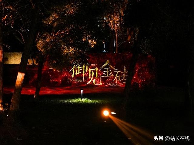 首个沉浸式剧情夜游在苏州启幕 御窑金砖博物馆邀你化身“寻砖人”