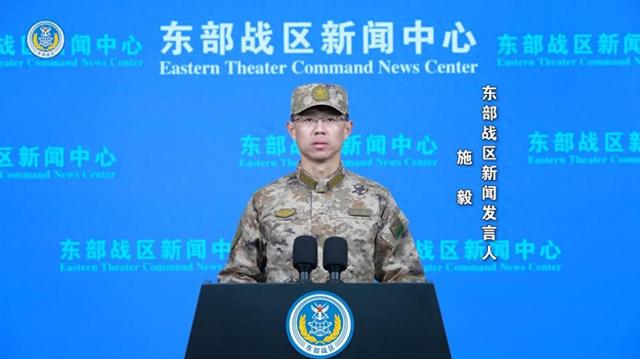 东部战区兵围台湾岛，突破12海里“领海”，台当局敢开火吗？