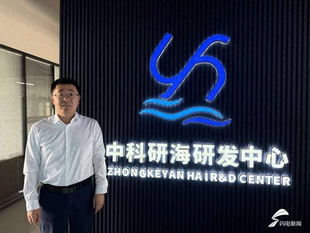 中国海洋大学教授吕曜辉：打破水声探测垄断 中国探鱼声纳驶入深蓝