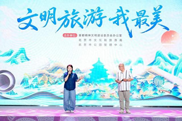 “文明旅游我最美”让文明之风点亮国庆中秋旅途
