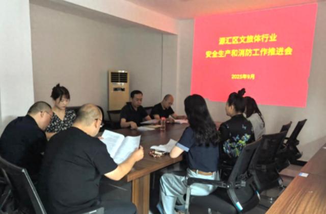 漯河市源汇区：瞄定文化场所等重点区域，开展“双节”