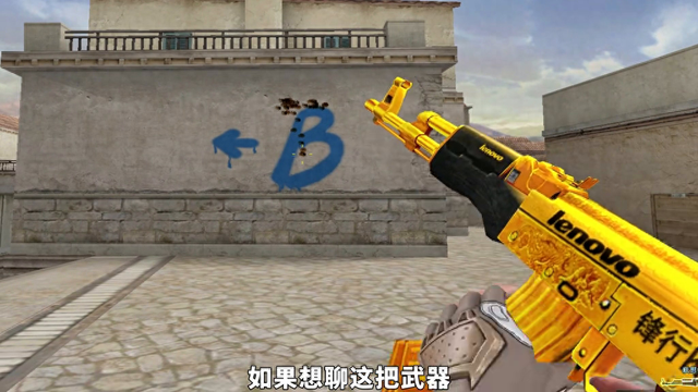 cf双枪玫瑰（穿越火线曾经的土豪专属武器）