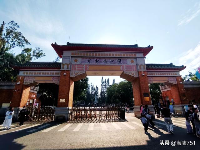湛江寸金桥公园