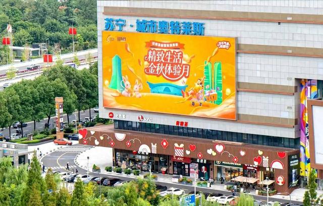 凭票根解锁N种福利 成都高新区双节邀你潮玩假期｜万千气象成都行