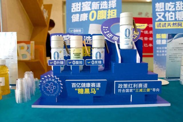 双技术破局“甜味革命”！昌平交出合成生物制造产业创新答卷