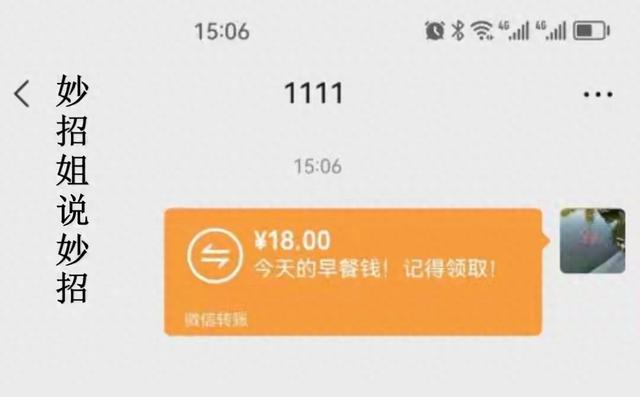 微信发红包对方不收怎么办（微信转账时）