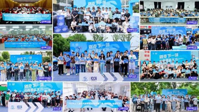 别克拼图大赛攻略（2024 ICCG别克下一站校园行圆满收官）
