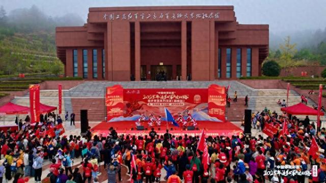 2025年“走红军走过的路”徒步穿越系列活动走进湖南桑植