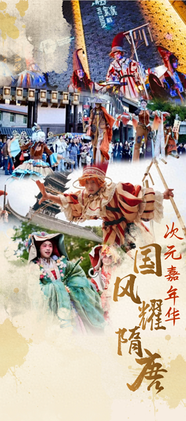 即将爆火！国庆假期洛阳新“顶流”在这！