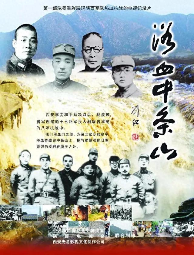 文化 | ​​山河故人