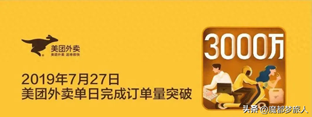 美团王兴烧了十年的护城河，三个月就塌了