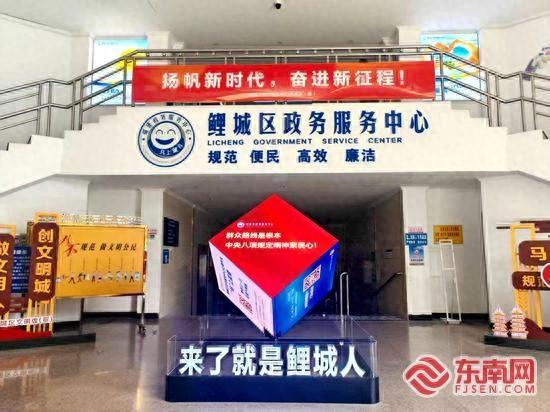 泉州鲤城：刷脸办事进度可见 “AI +视频办”获中老年人点赞