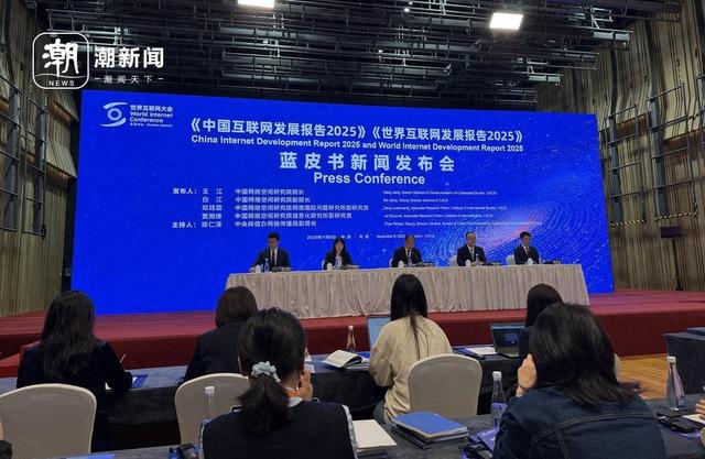 中国成为全球人工智能专利最大拥有国！2025互联网蓝皮书发布