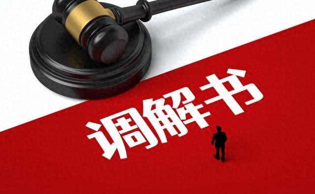 消息发出被对方拒收意思是什么（解除通知已经送达）