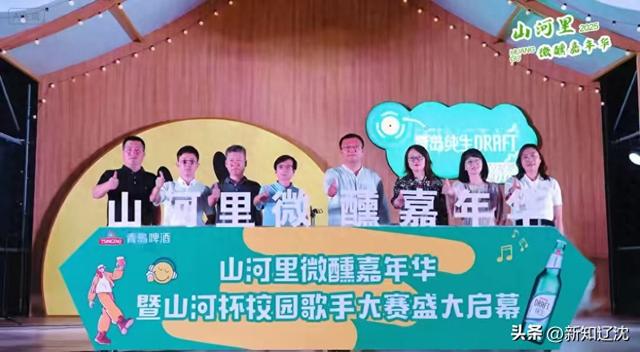 2025皇姑山河里微醺嘉年华启幕