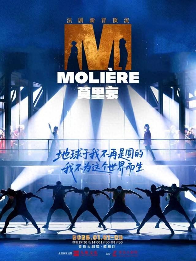 今年底明年初，青岛多项文体活动等你来