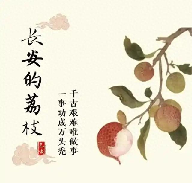 贵妃的荔枝需求文档里，藏着10个让程序员脊背发凉的细节