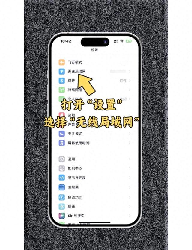 wifissid怎么查看（无线网络密码怎么查看wifi密码让我来告诉你）