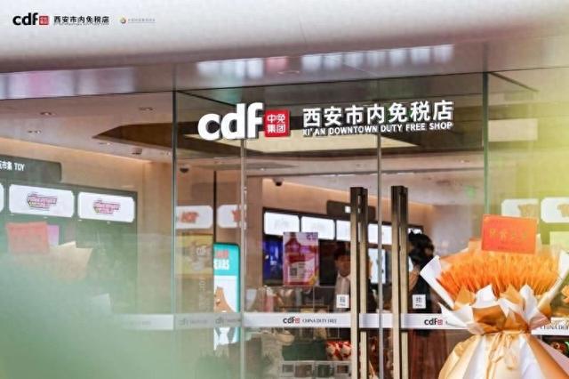 西安博物院文创入驻西安首家市内免税店