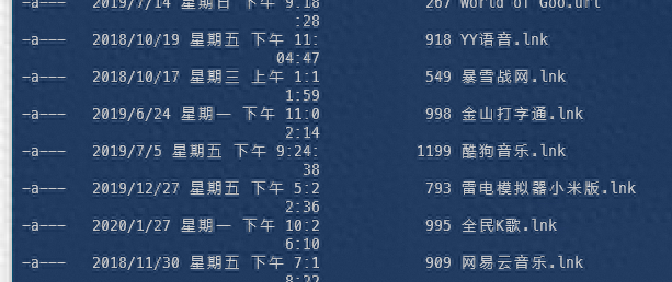 后缀名lnk是什么格式文件（巧用符号链接移动文件夹实际保存位置）