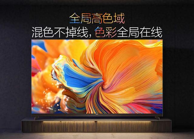 TCL 重构行业标准，以SQD-Mini LED击破显示技术十年色域僵局