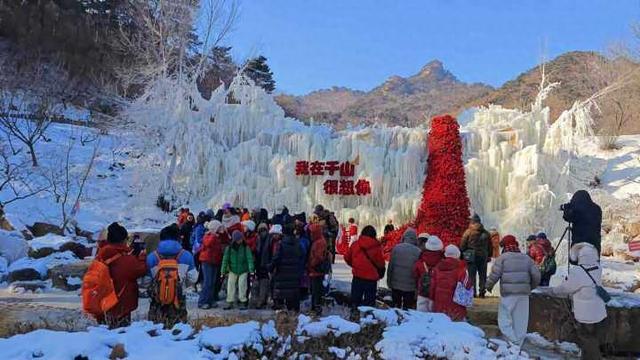 千山玫瑰冰瀑景观成热门网红打卡地
