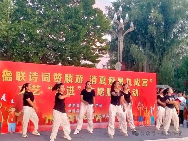 石雅琳 散文：文化之夜，情满麟游
