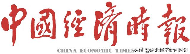 【中国经济时报】官宣！这个七夕，孝感要搞大事情！