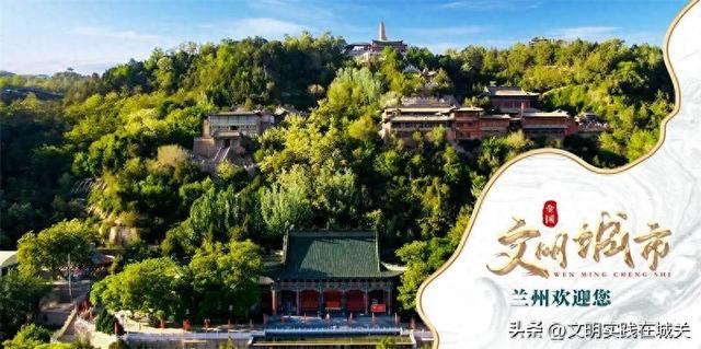 荐读|百里黄河风景线 千年人文兰州城