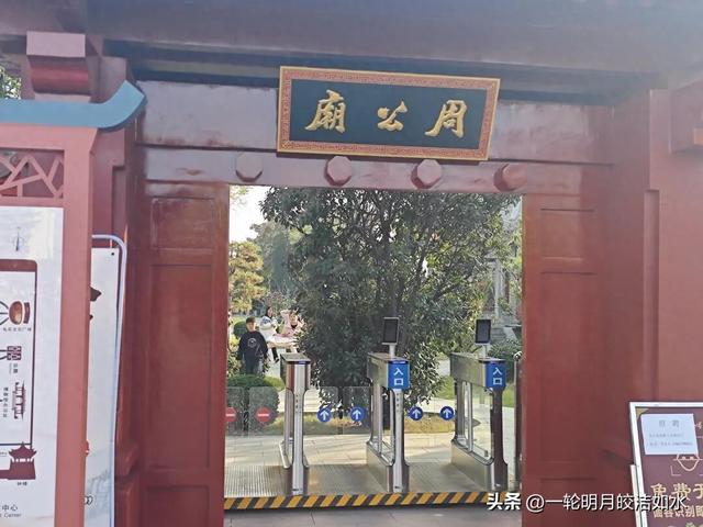 游周公庙，对话三千年文化