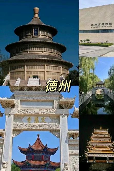 山东德州旅游攻略:探寻历史与文化的魅力之地