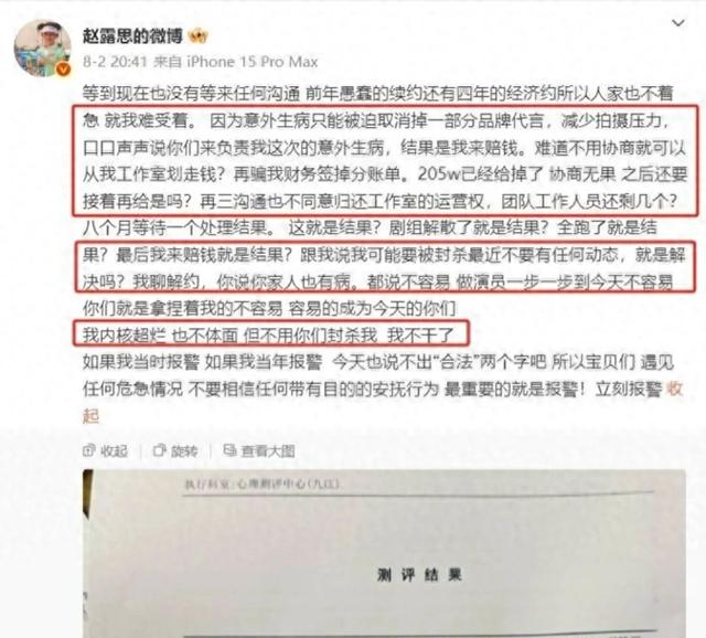 陪睡陪玩只是冰山一角，明星爆出的圈中内幕，是一个比一个荒唐！