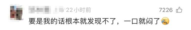 重叠放植物破解版（头皮发麻这种水你还敢喝几百枚卵可能已经下肚）