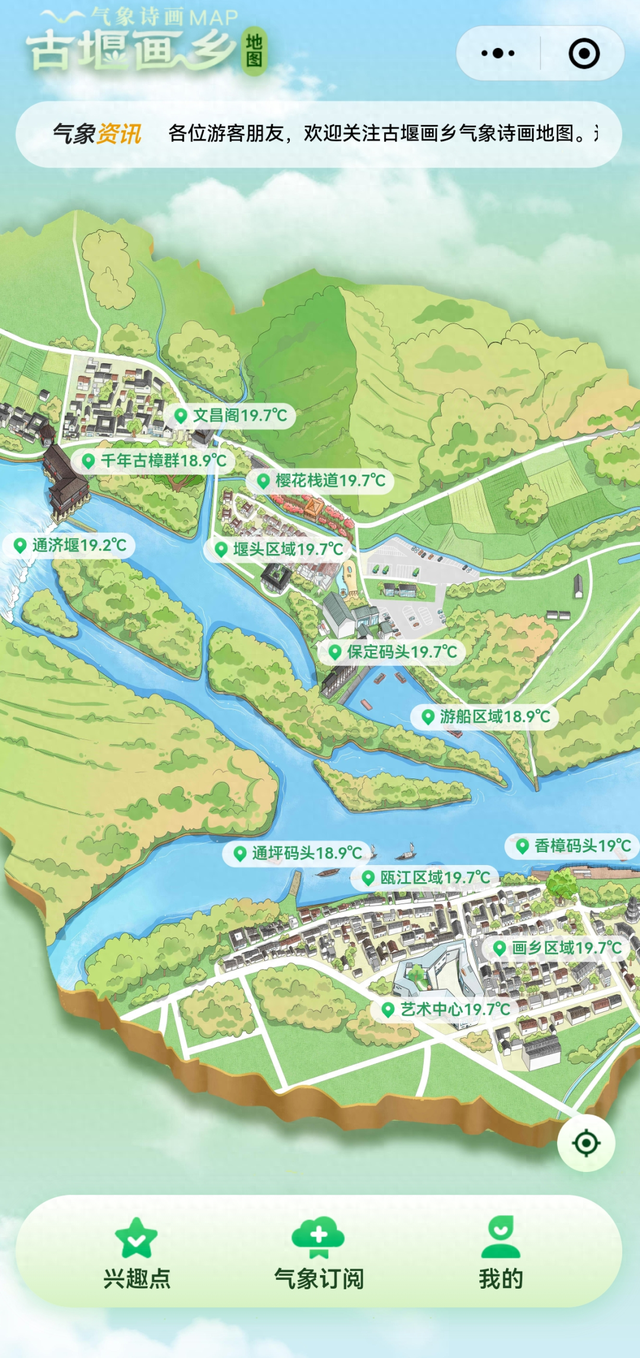 官方出品！莲都这张地图，后悔没早点用！