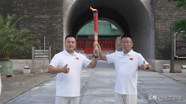 “昌平之焰”火炬已传递30站！一场穿越古今的荣光之旅！