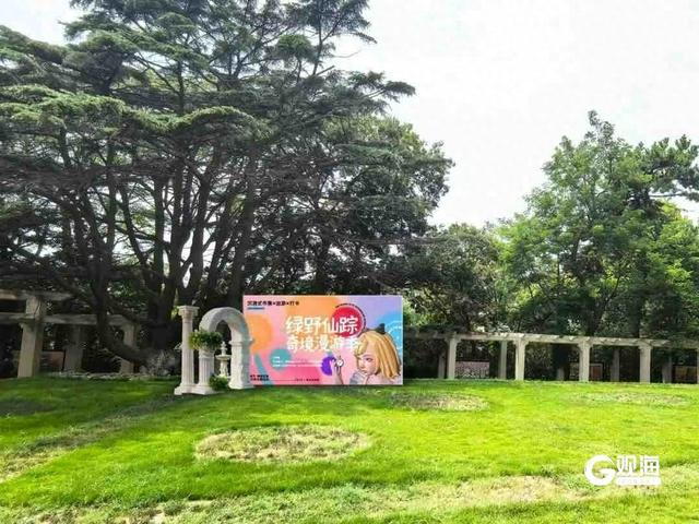 青岛人，创意市集、互动巡游……邀您来总督楼后花园共赴奇幻旅程