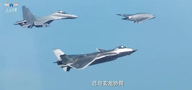 歼16不用冒险投弹！中国隐身“玄龙	”战机，首次与歼20编队亮相