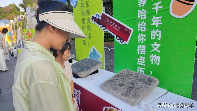 来宽窄巷子邂逅“文明奇遇” 川博流动博物馆城市巡展活动启幕