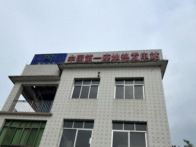 丰顺：“温泉之乡”的文旅进化论