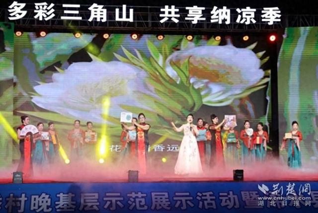 浠水“村晚”火出圈 引爆文旅热潮