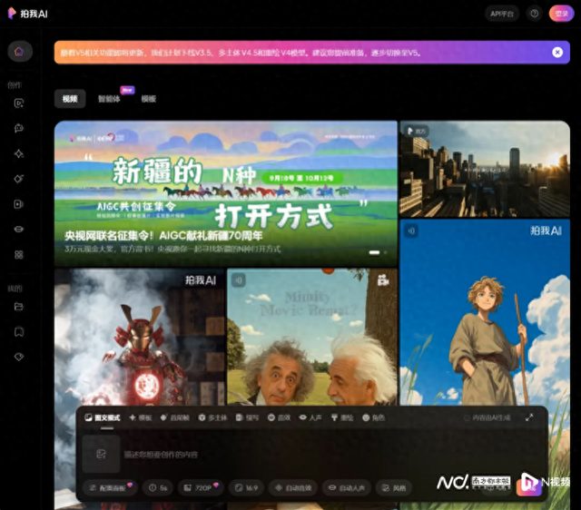 AI视频商业化提速，爱诗科技两个月两轮融资超5亿元