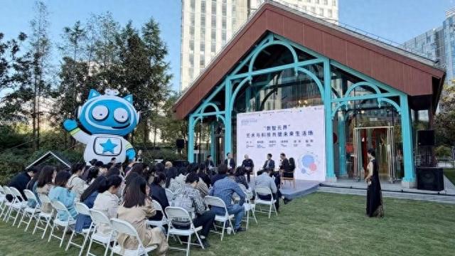 “多维宇宙探索”启幕，2025上海城市空间艺术季浦东分展区点亮张江