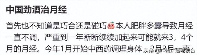 突然爆火！女性用户猛增400万，广东有门店断货！医生叫停