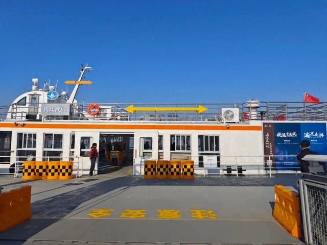 小红车+过江轮渡，无缝衔接攻略来了！