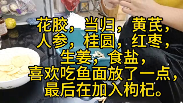 当归花胶炖鸡功效与作用 2025年当归花胶炖鸡功效与作用是什么